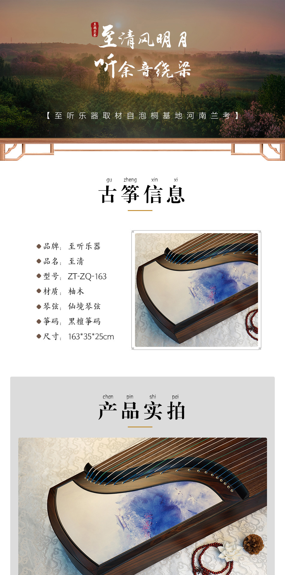 至清_01.jpg