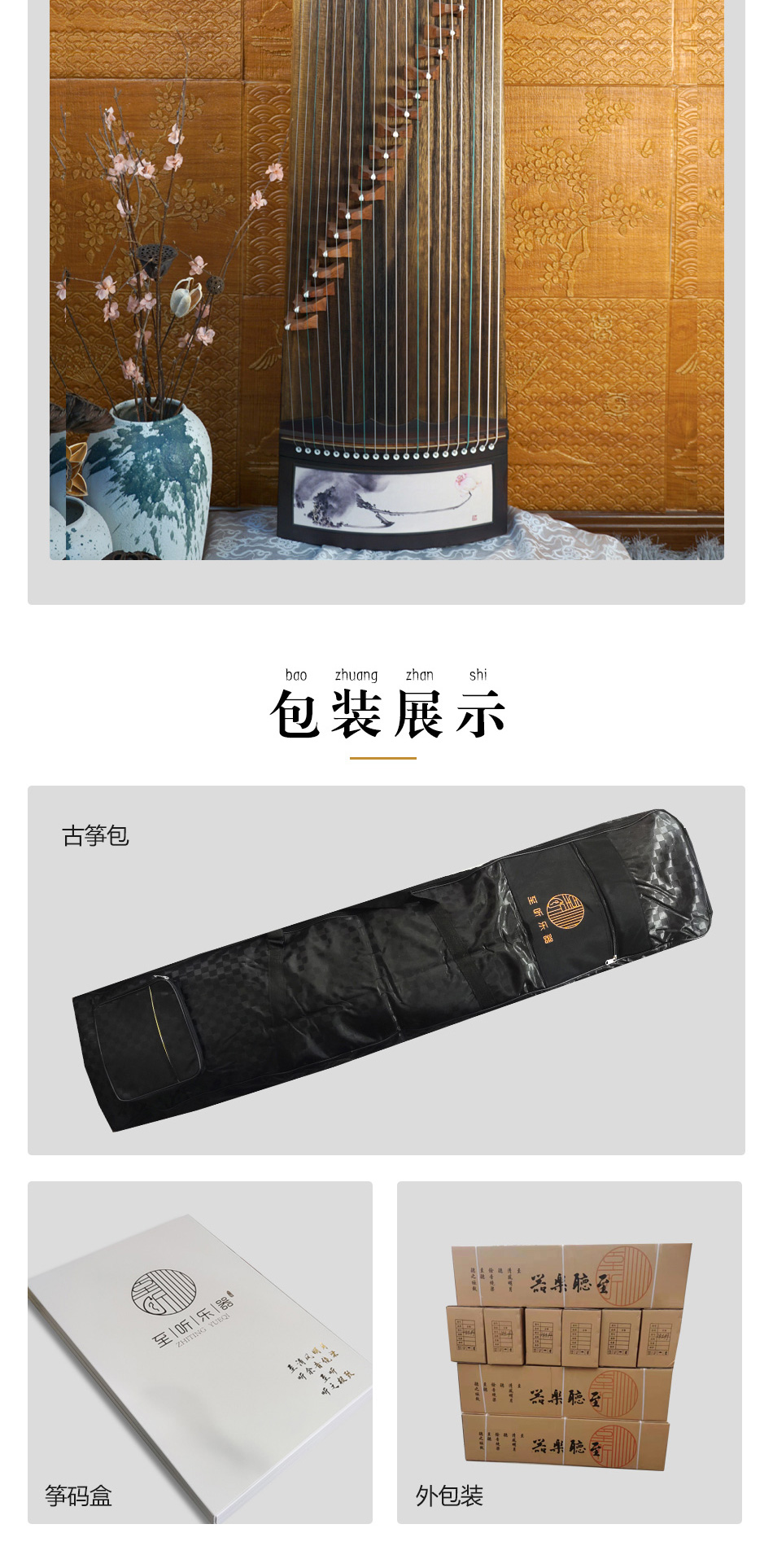 至行_03.jpg