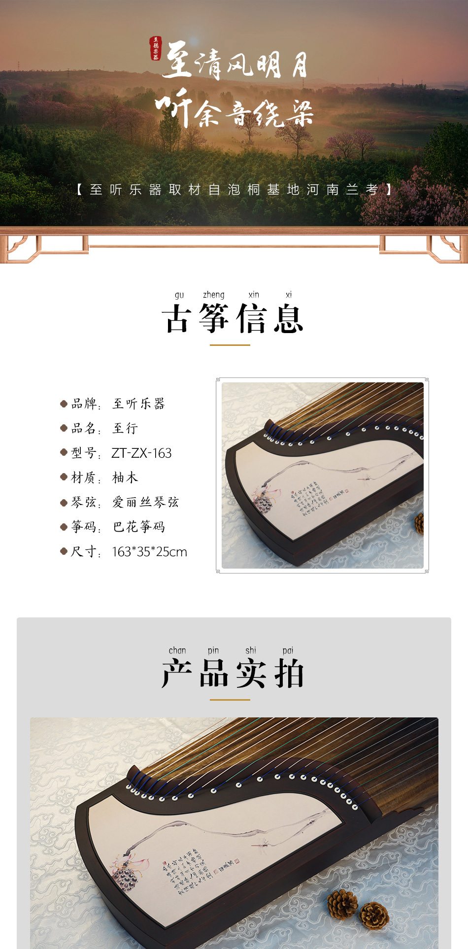至行_01.jpg
