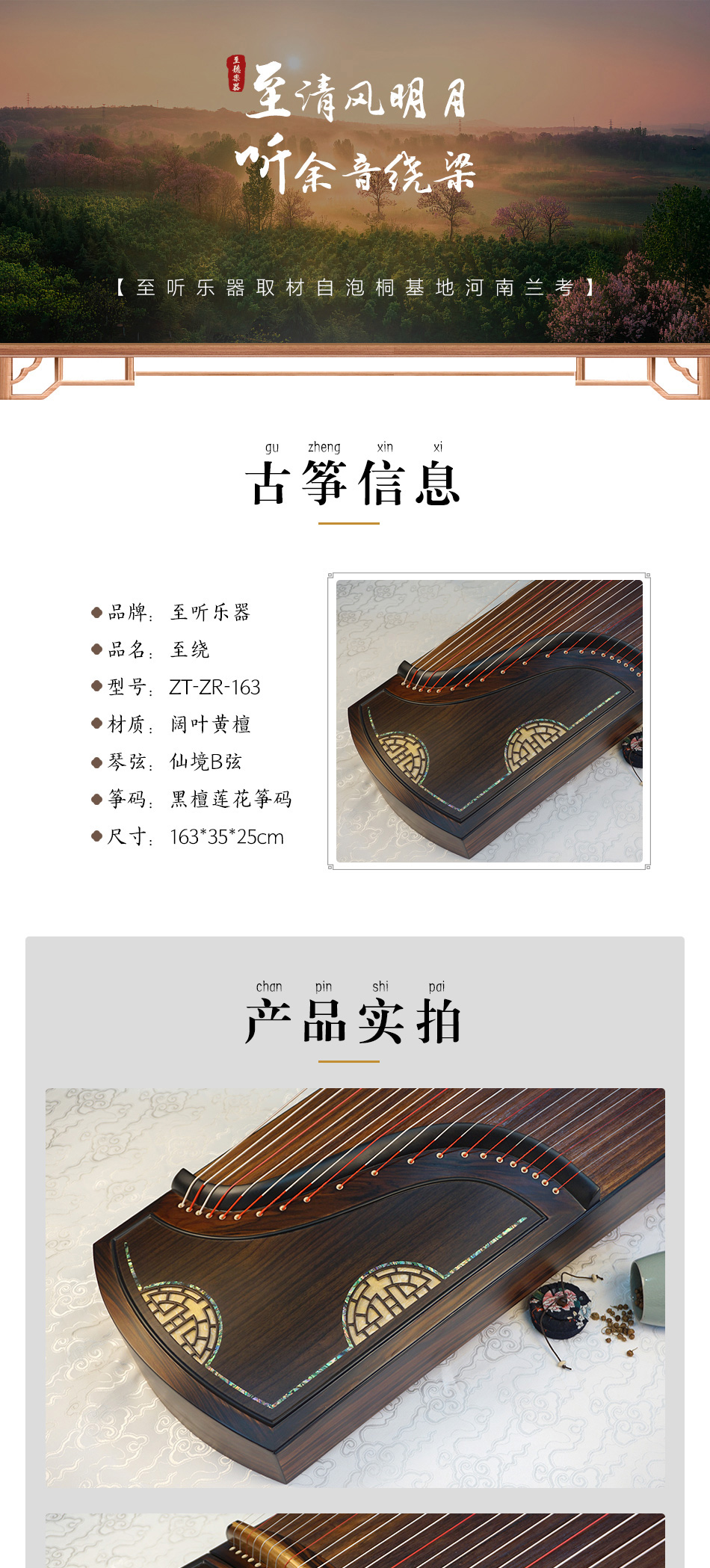 至绕_01.jpg