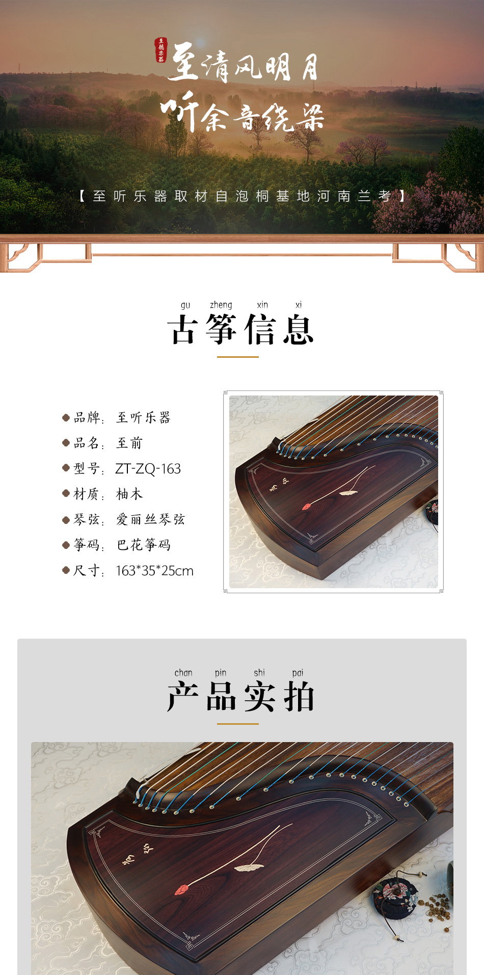 至前_01.jpg